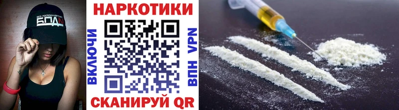 Наркошоп купить Alpha-PVP Кокаин Меф Бошки Шишки Сысерть