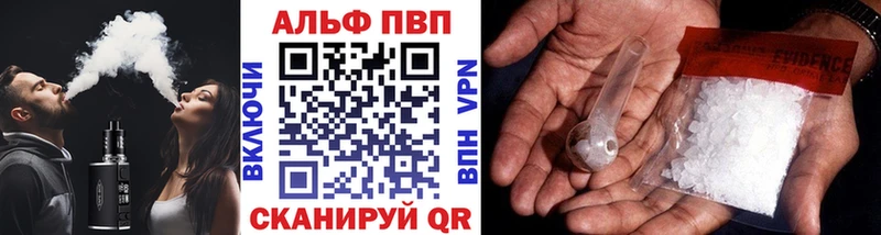 Alpha-PVP Crystall  Купить закладки  Сысерть 