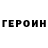 Амфетамин Premium Patrik Benoyev