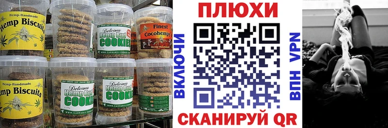 Купить  Сысерть  Cannafood марихуана 
