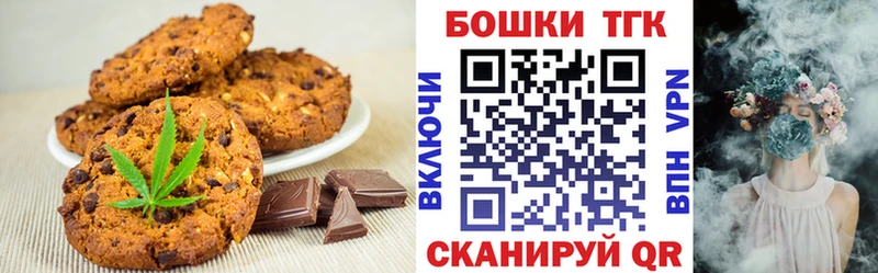Canna-Cookies марихуана Сысерть