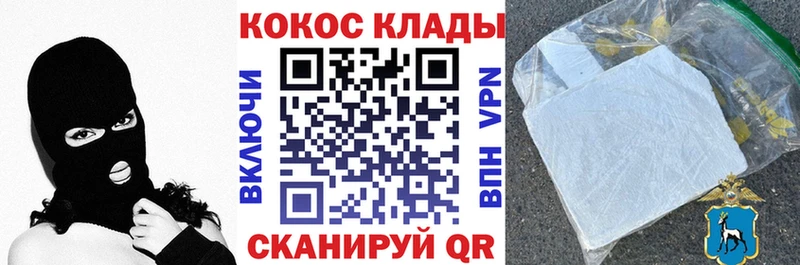 Купить  Сысерть  COCAIN 98% 