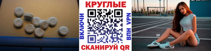 Экстази TESLA  Купить где  Сысерть 
