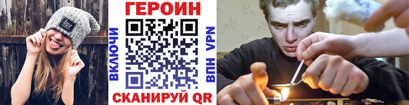 ГЕРОИН гречка  Купить закладки  Сысерть 