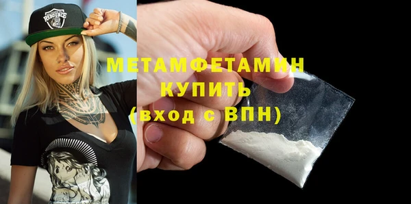 марихуана Верхний Тагил