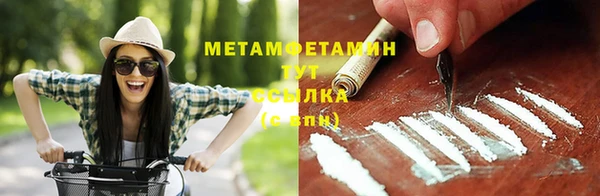марихуана Верхний Тагил