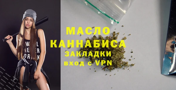 а пвп мука Верея