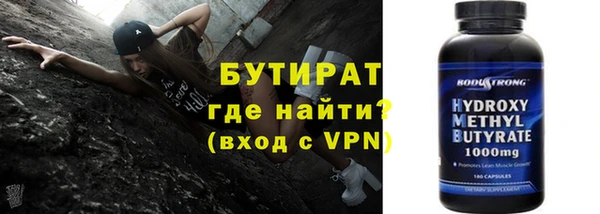 героин Верхнеуральск