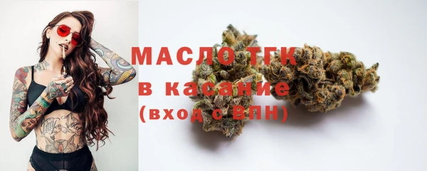 марихуана Верхний Тагил
