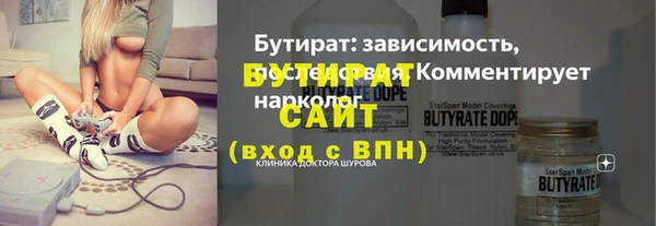 а пвп мука Верея