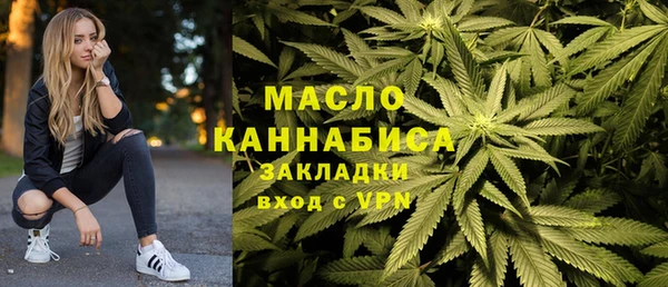 марихуана Верхний Тагил
