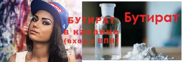 а пвп мука Верея