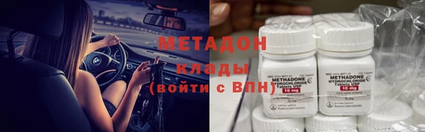 марихуана Верхний Тагил