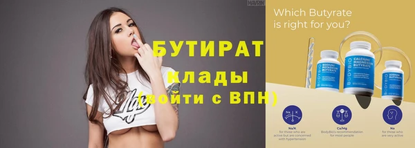 марихуана Верхний Тагил