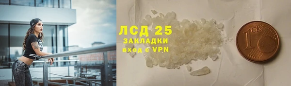 марихуана Верхний Тагил