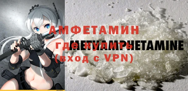 а пвп мука Верея