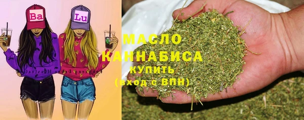 марихуана Верхний Тагил