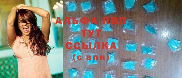 а пвп мука Верея