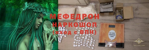 марихуана Верхний Тагил