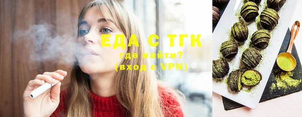 марихуана Верхний Тагил