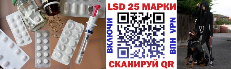 Лсд 25 экстази кислота  Купить где  Сысерть 