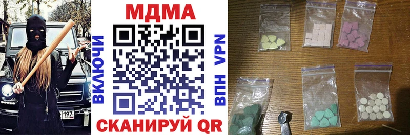 Купить  Сысерть  MDMA crystal 