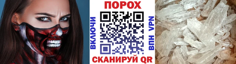 МЕТАМФЕТАМИН витя  Купить закладки  Сысерть 
